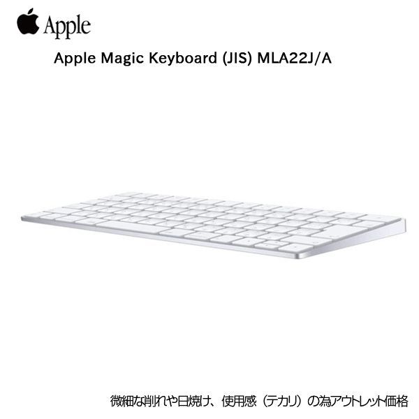 Apple アップル 純正 Magic Keyboard(JIS)マジックキーボード