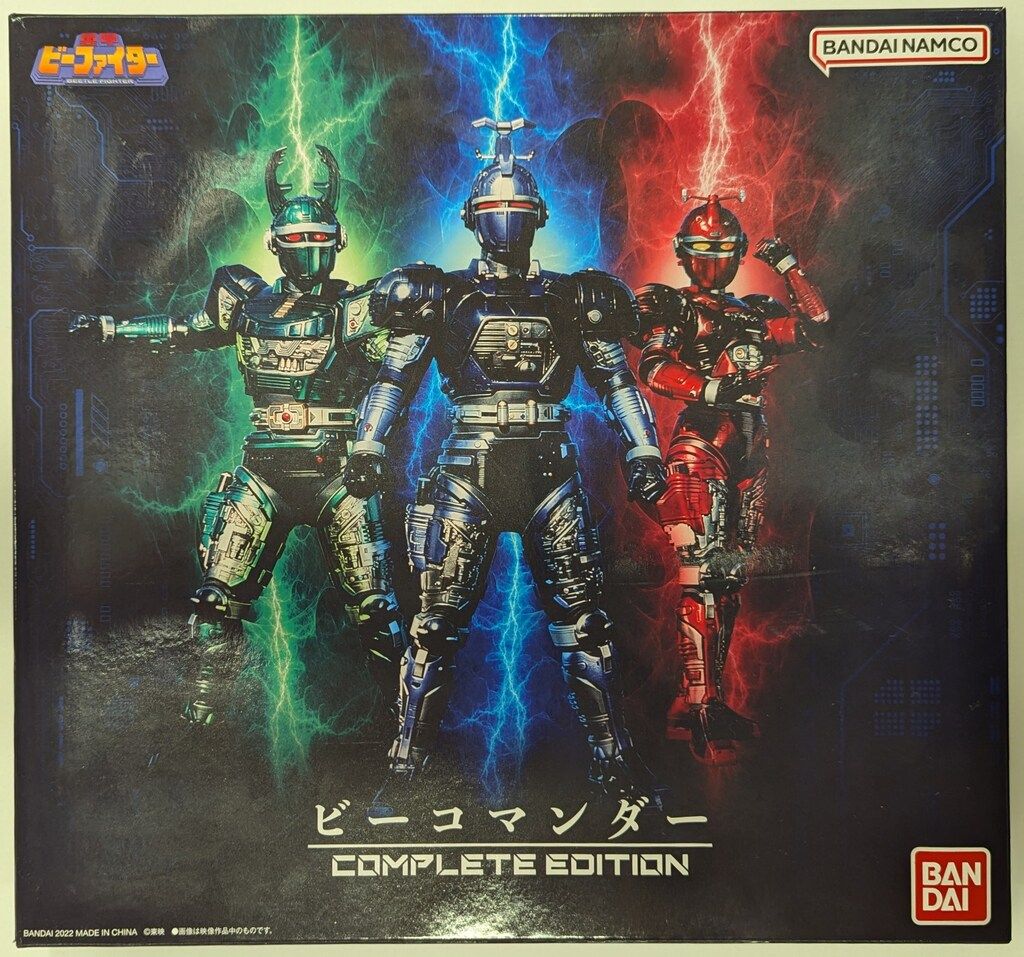 バンダイナムコ COMPLETE EDITION 重甲ビーファイター ビーコマンダー