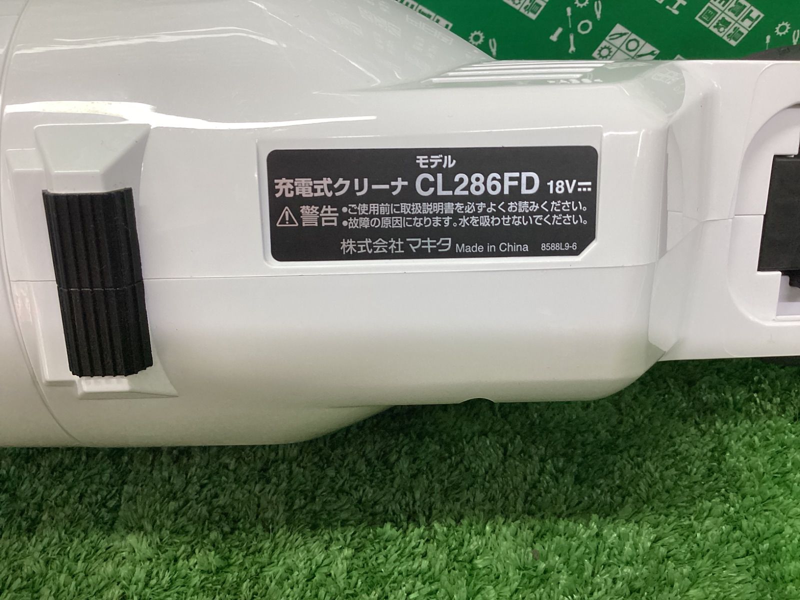マキタ 18V