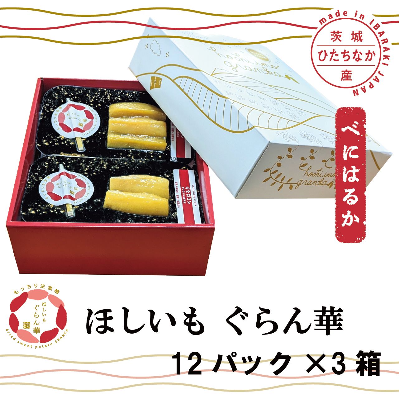 三年熟成梅】 完熟白干し梅 A級 10kg(塩分約20％)4L