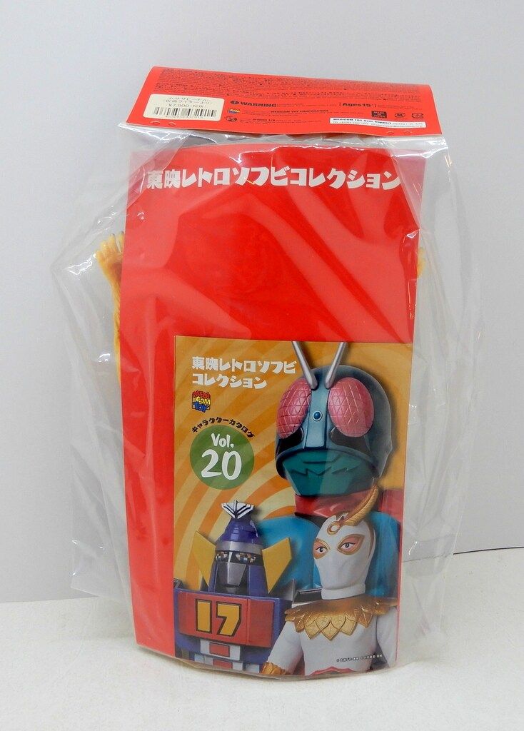 東映レトロソフビコレクション ムササビードル（新色）ソフビ＋ミニソフビメディコム メディコム・トイ 東映レトロソフビコレクション ムササビードル