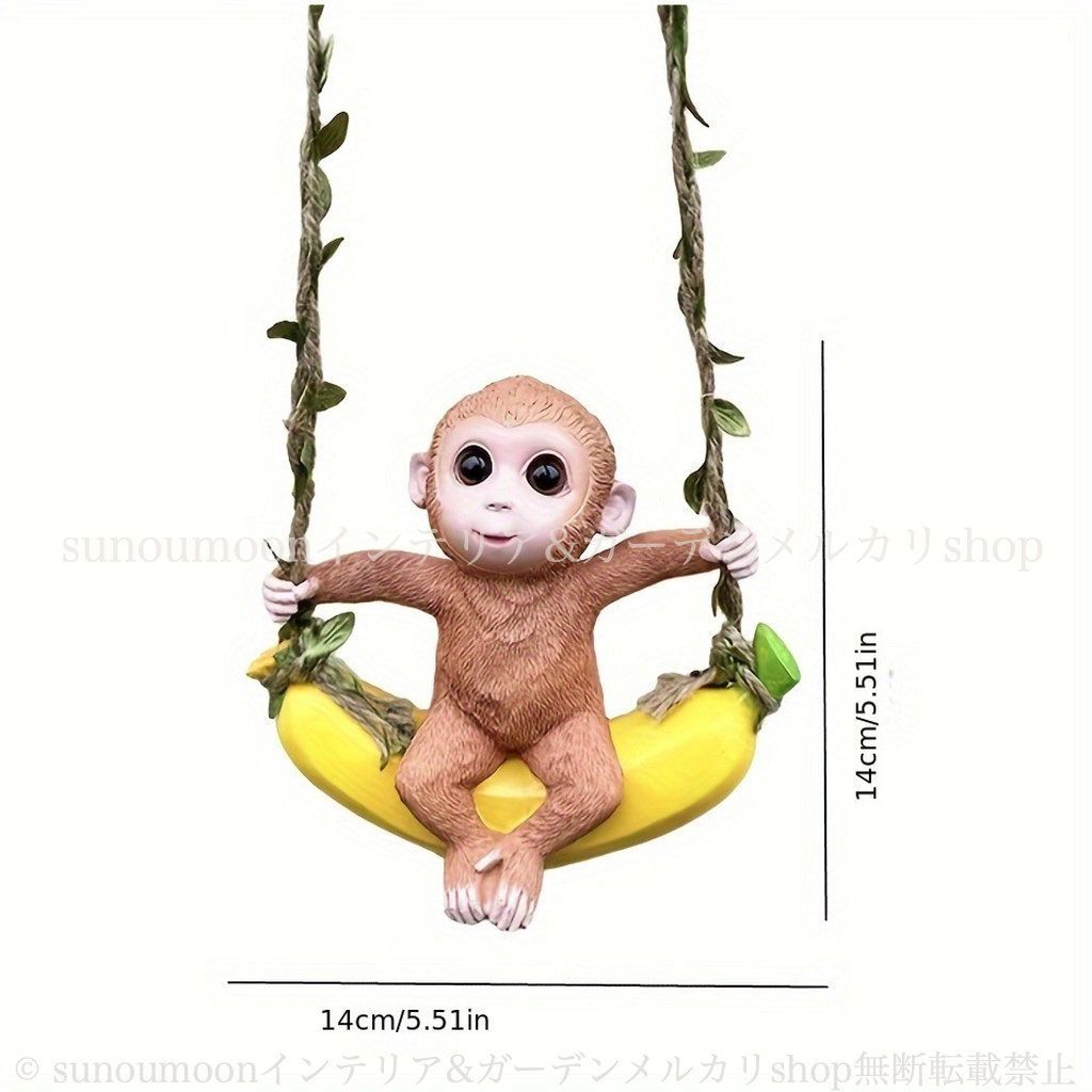 樹脂 お洒落 ガーデンインテリア インテリア ガーデン 庭の装飾 ガーデン雑貨 雑貨 動物 4-7 彫刻 かわいい サル バナナ おしゃれ ガーデンオーナメント アニマル ブランコ ガーデニング 吊るせる 猿 STEELWINDOWSANDDOORS_COM
