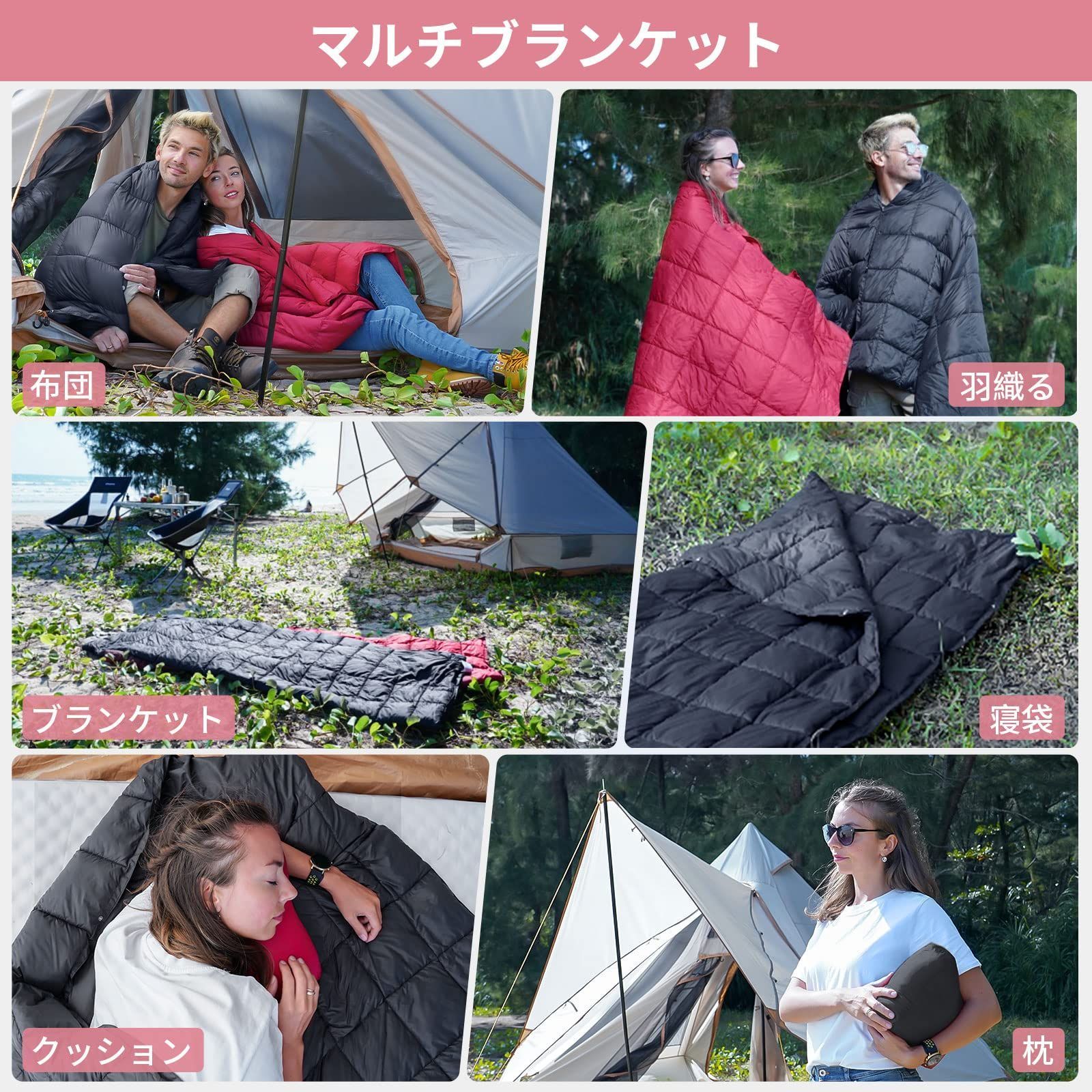 KingCamp ブランケット キャンプ用ブランケット マルチマット ひざ掛け