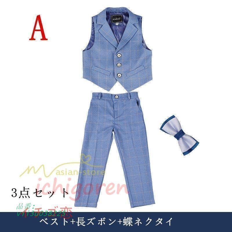 子供服