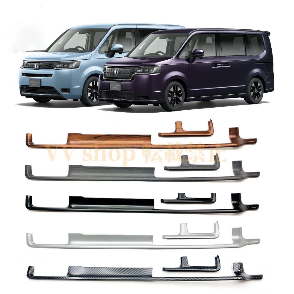Honda 23 ステップワゴン 中央操作パネル改造 高輝度ストリップ 自動車内装品