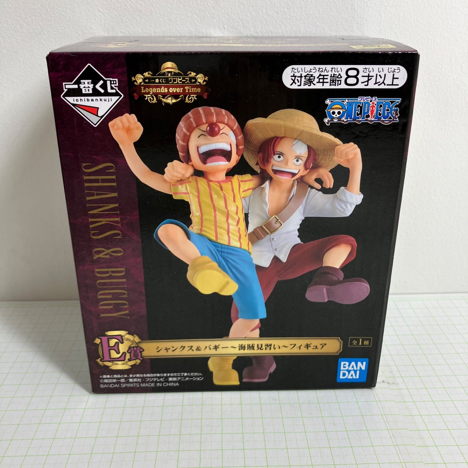 瀬戸店】未開封 E賞 シャンクス＆バギー ～海賊見習い