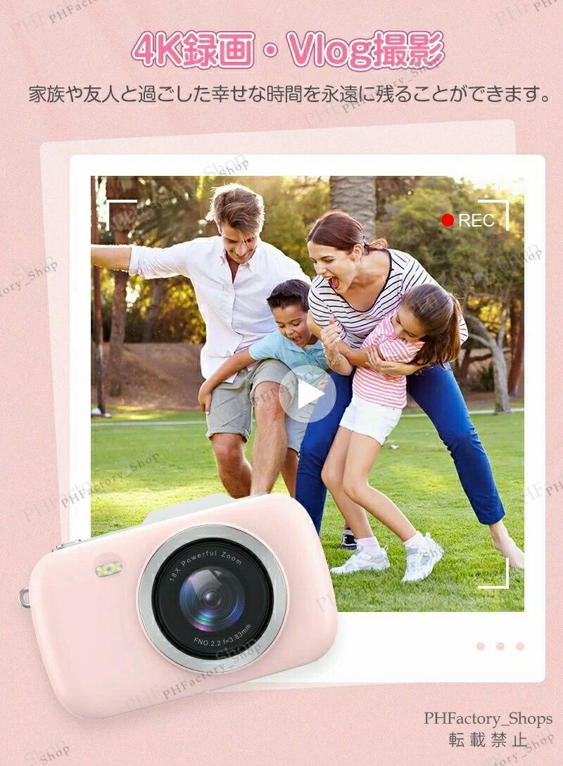 デジカメ デジタルカメラ ミニカメラ 5K 6400万画素 18倍ズーム