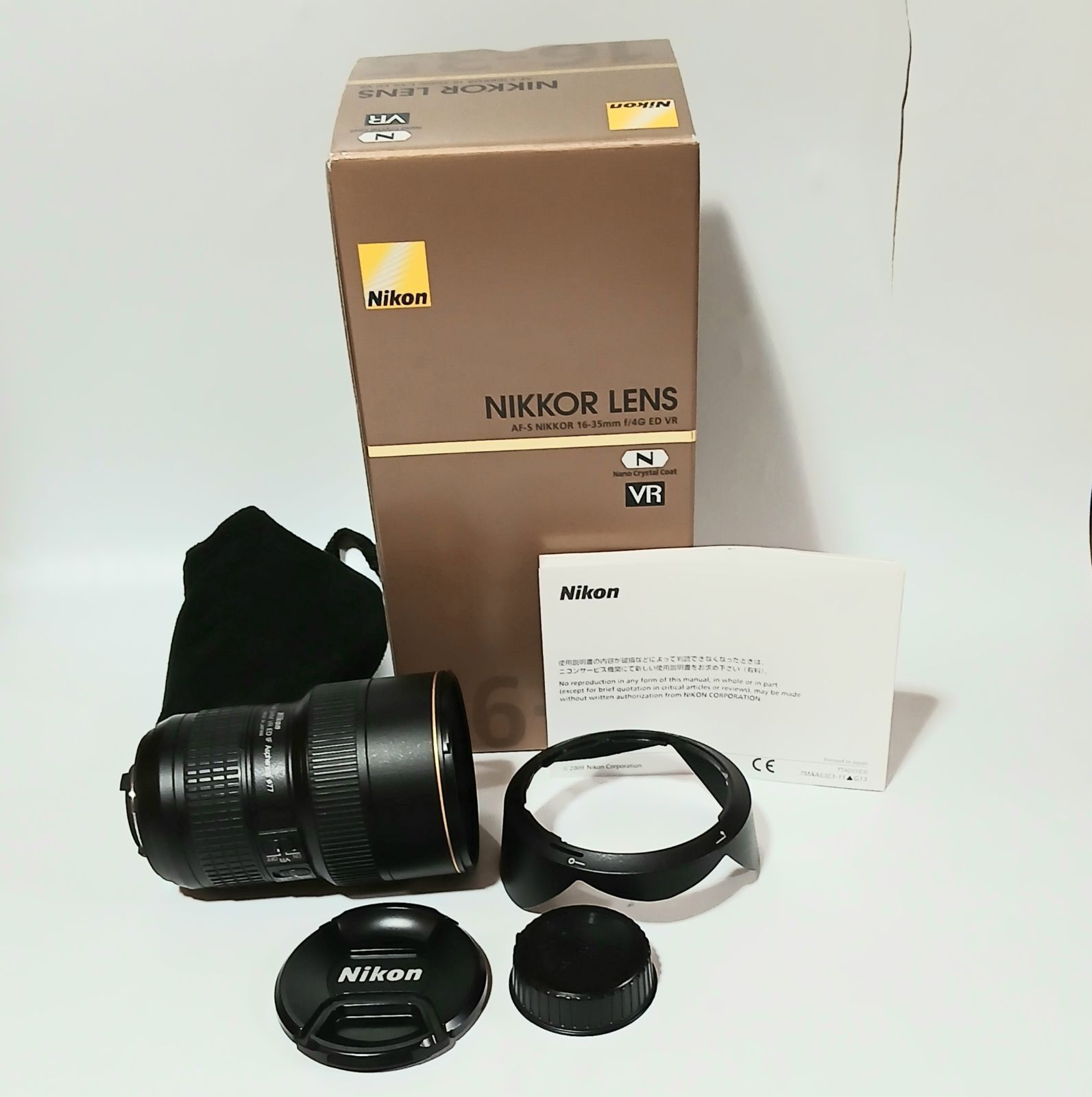 Nikon専用超広角ズームレンズAF-S 16-35F4G ED 【公式通販】