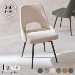 2営業日で発送 HAGIHARA 萩原 チェア LC-4861IV 北海道 沖縄 離島配送不可