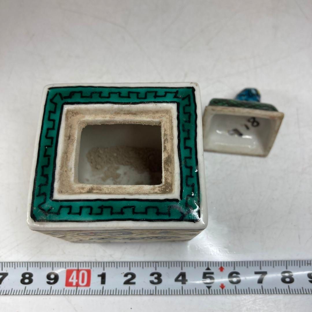 吉田屋 青九谷 獅子香炉 高さ7.5㎝ 東Y5-0616① - メルカリ