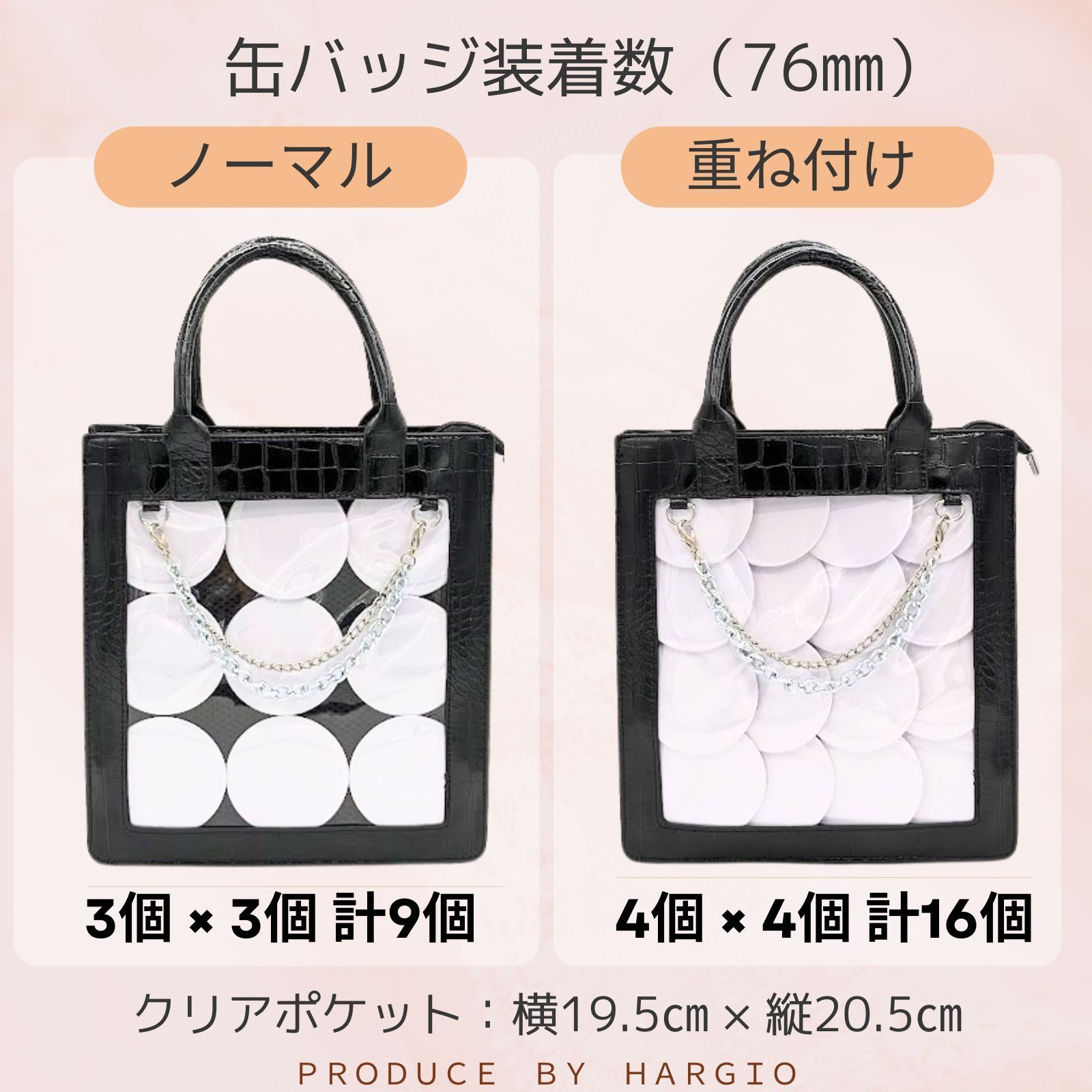 痛バッグ 痛バ 痛バック 小さめ ミニ 2WAY トート トートバッグ