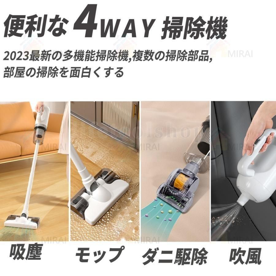 掃除機 コードレス 強力 スティック型 強力吸引20000pa 水拭き