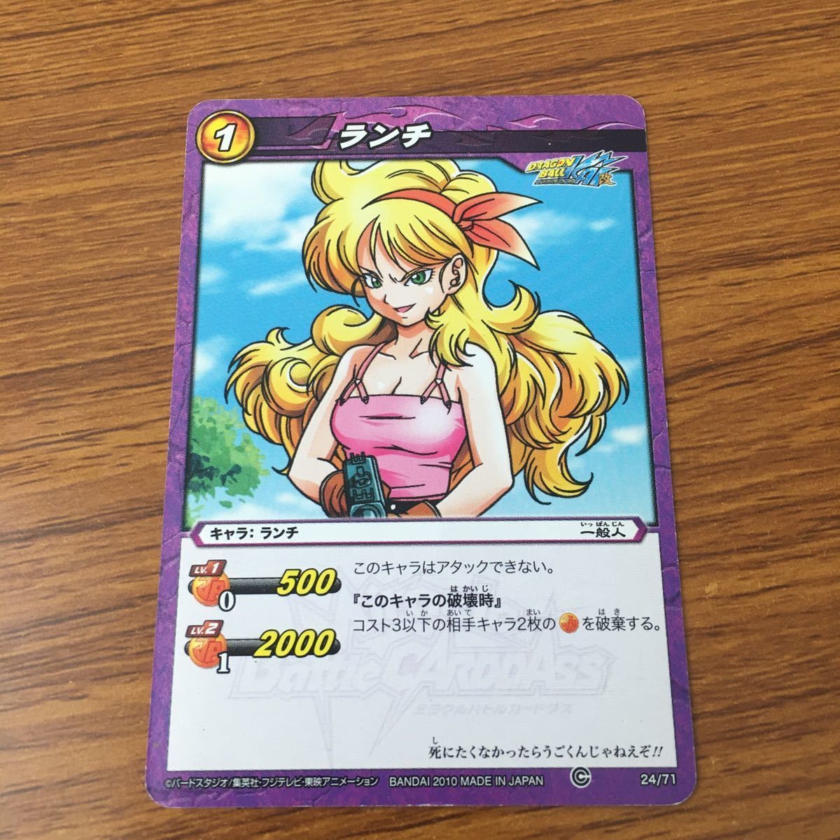 羽2 カード トレカ まとめ ミラクルバトル カードダス ミラバト