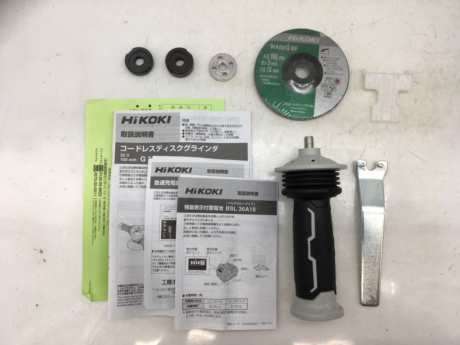 エコツール知立店 M02