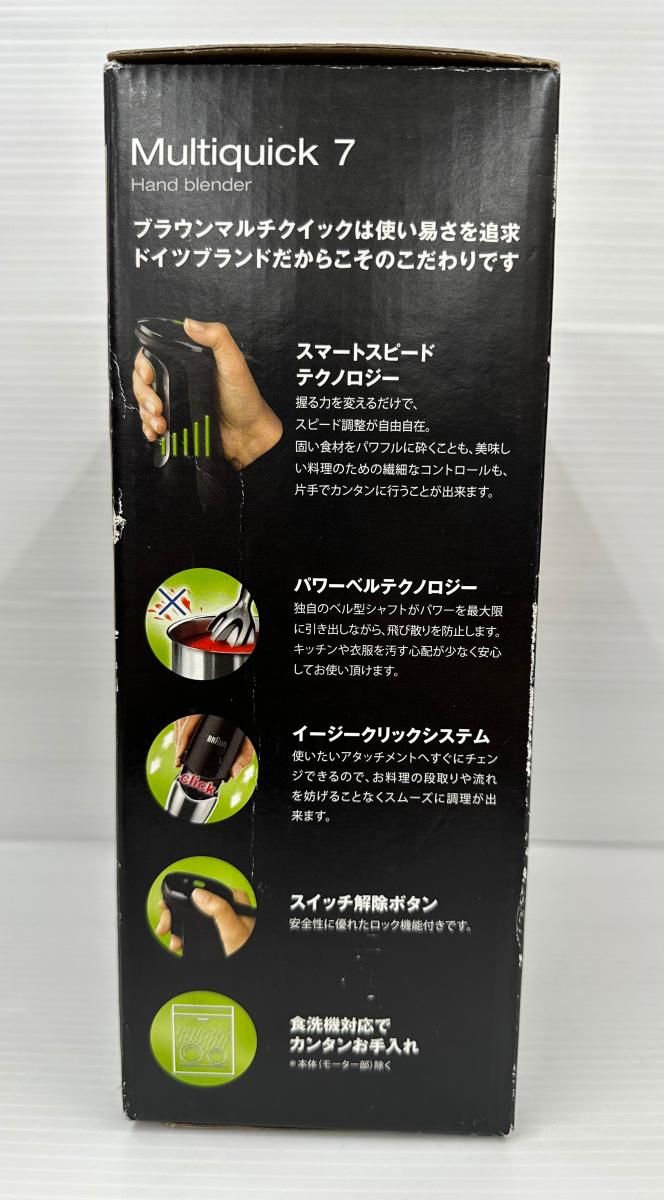 デロンギ