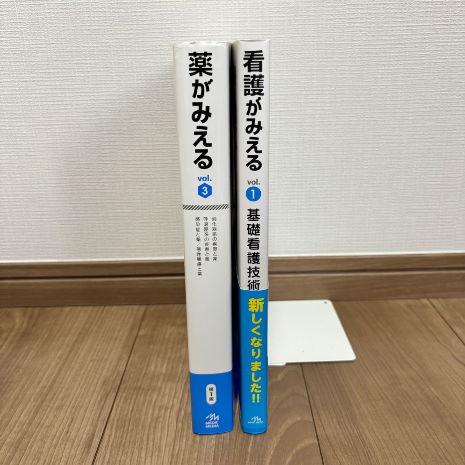 薬がみえる vol.1〜3セット｜本・音楽・ゲーム