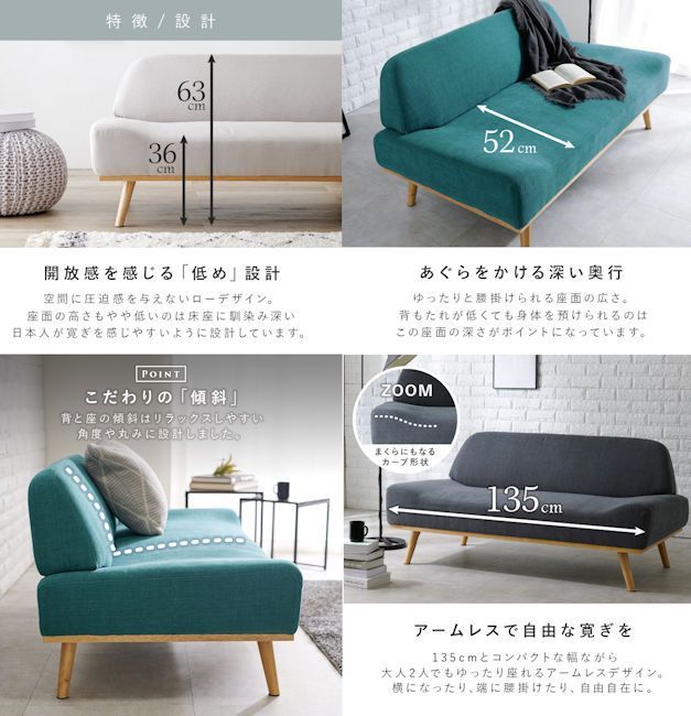北欧風アームレスラブソファ 2人掛けソファ 2Pソファー モダン（531