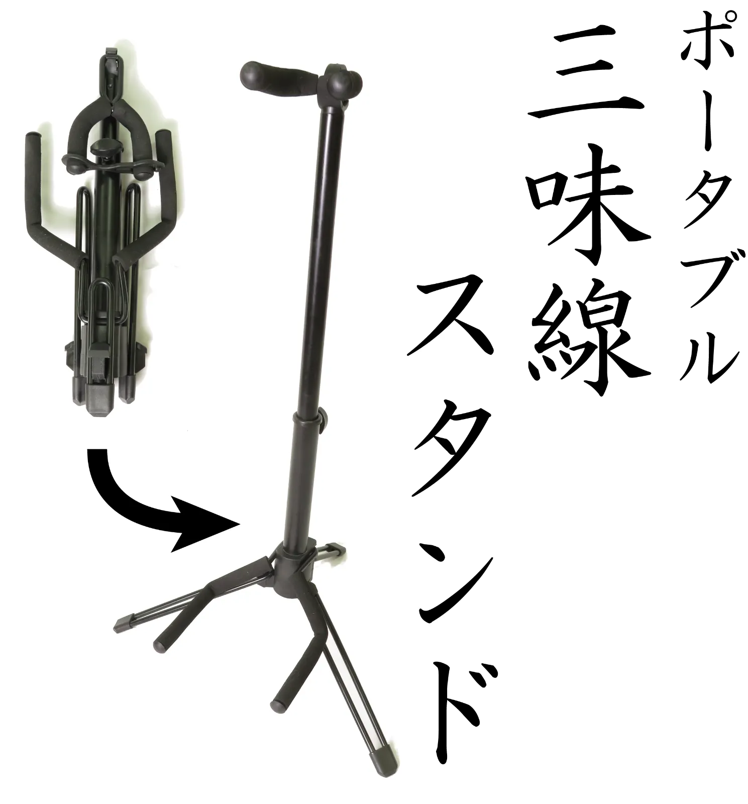 サマーセール❣️沖縄 三線 ケース付き　中古 沖縄三線 ケース付き - メルカリ