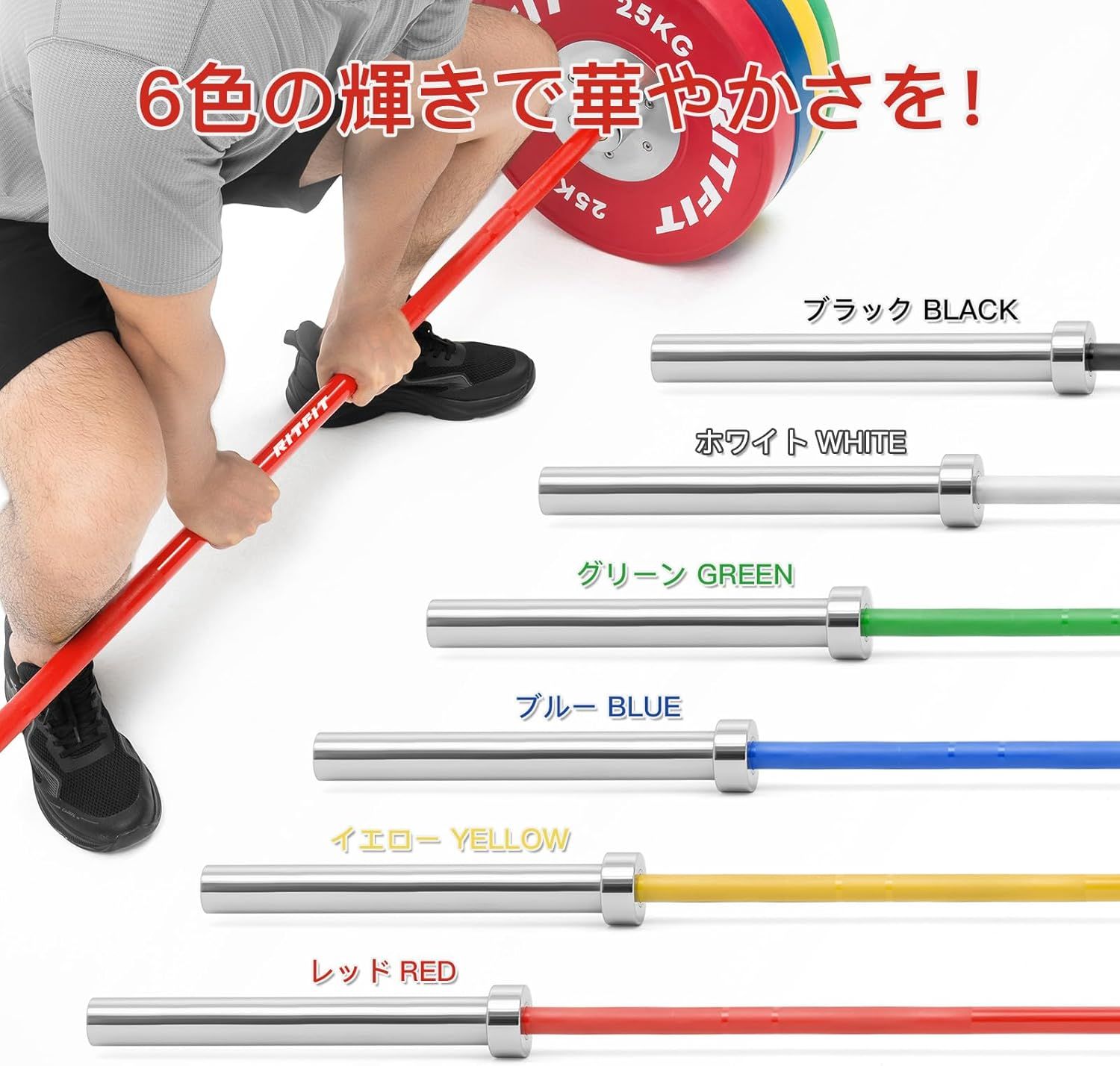 RITFIT オリンピックバーベル 直径50mm 最大耐荷重900kg バーベル