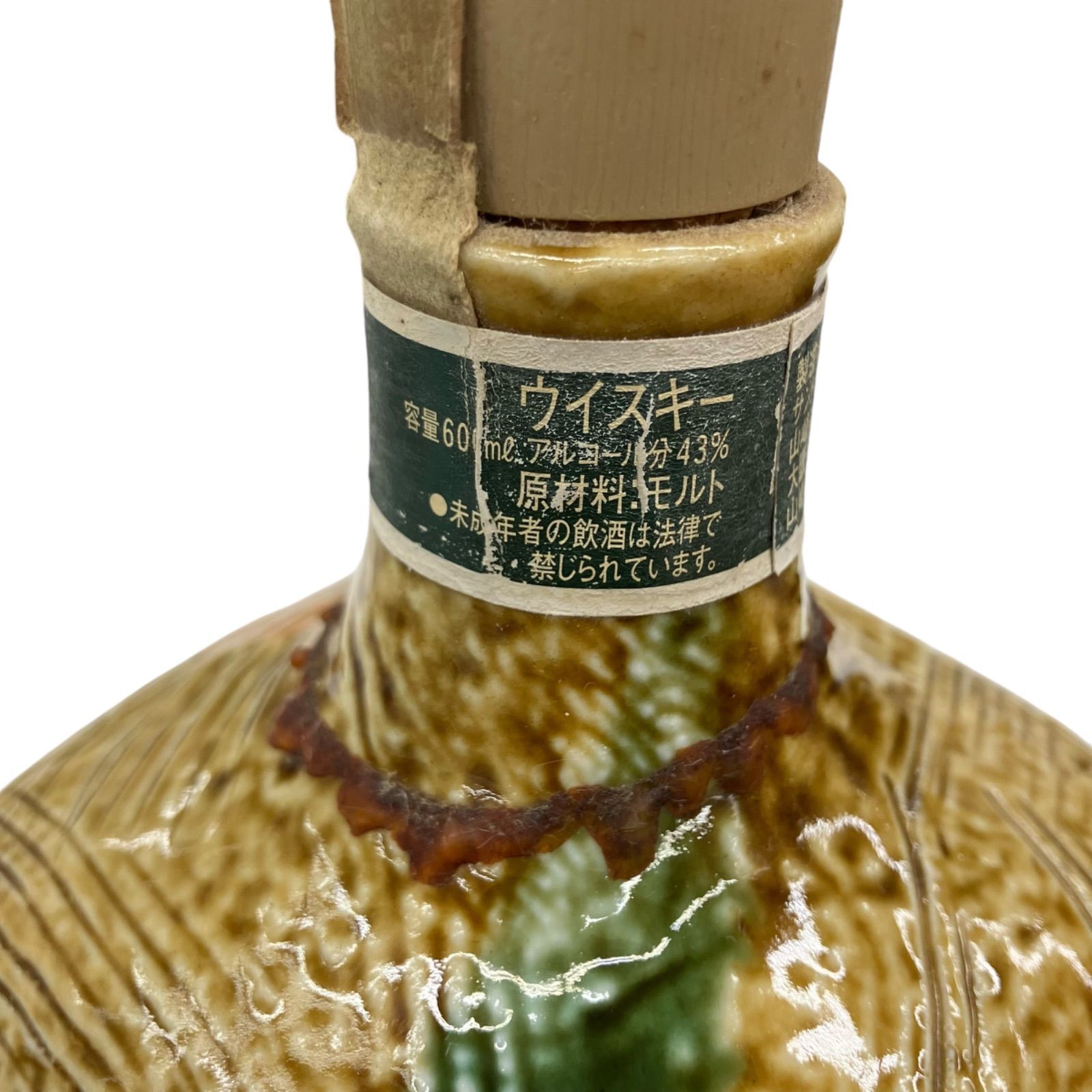 古酒】サントリー ウイスキー 山崎12年 ピュアモルト 華 750ml 山崎