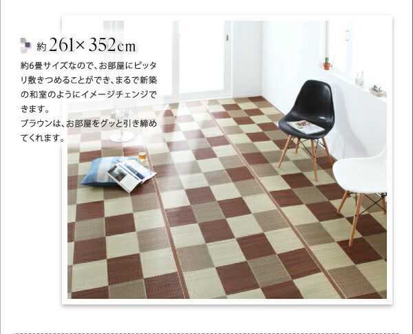 ラグマット 191×191cm casule ブラウン ウレタン付きが選べる国産い草ラグ casule カジュール ウレタンなし 代引不可 MARWIL-DEMENAGEMENTS_CH