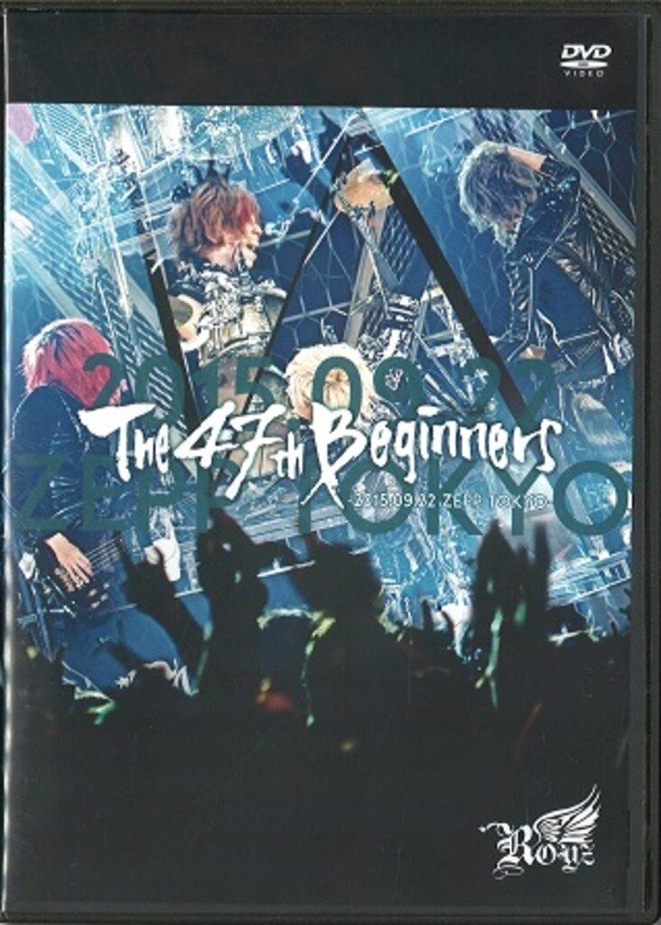 Royz The 47th Beginners DVD V系 定価6,315円 Royz DVD The 47th Beginners *ディスクキズ - メルカリ