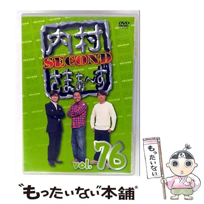 内村さまぁ?ず SECOND vol.76 [DVD] 71k8c7RSKwL._AC_SY200_QL15_.jpg