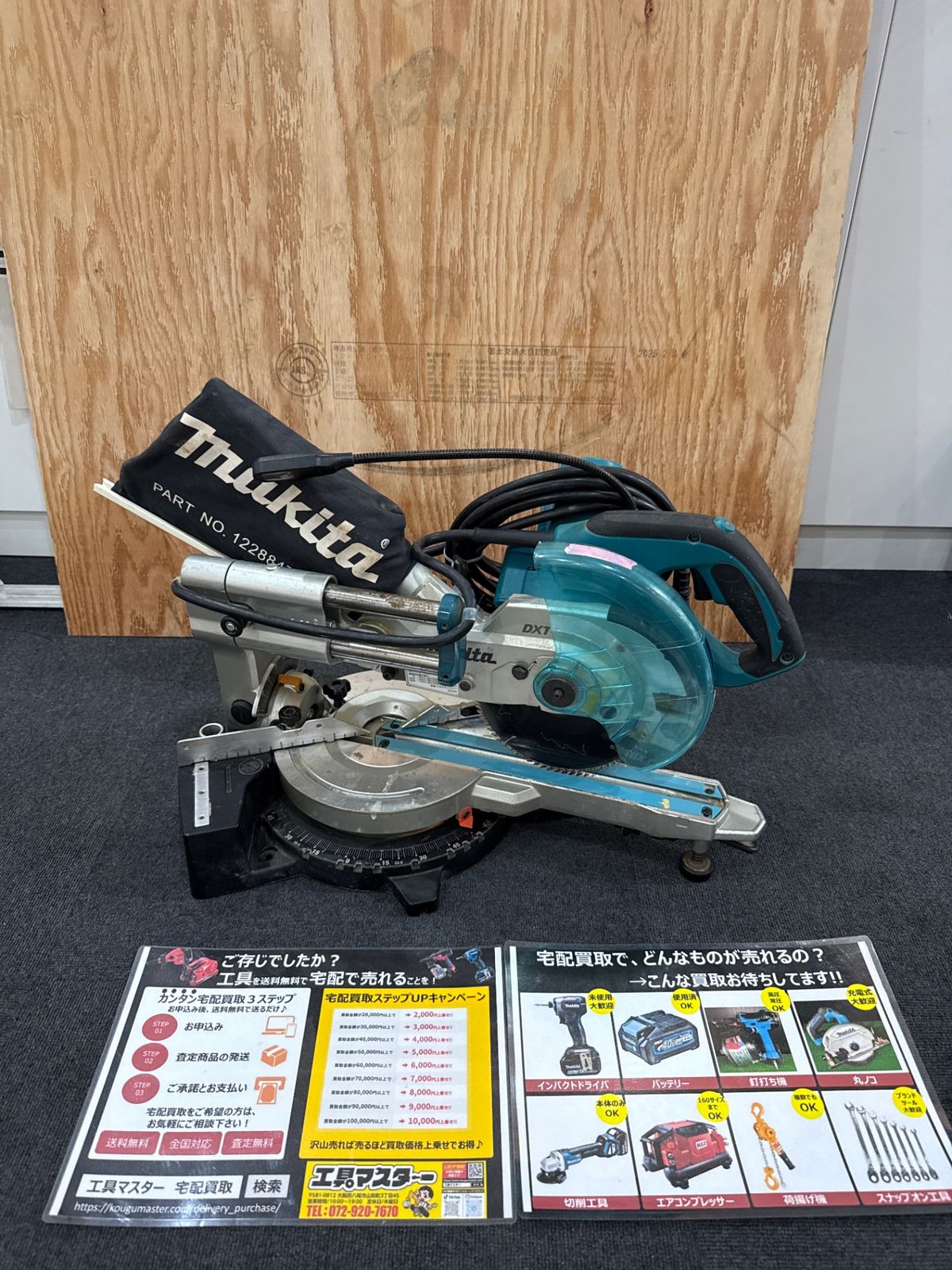 エ-266 マキタ LS0612F 165㎜スライドマルノコ 角度調節破損有 本体のみ