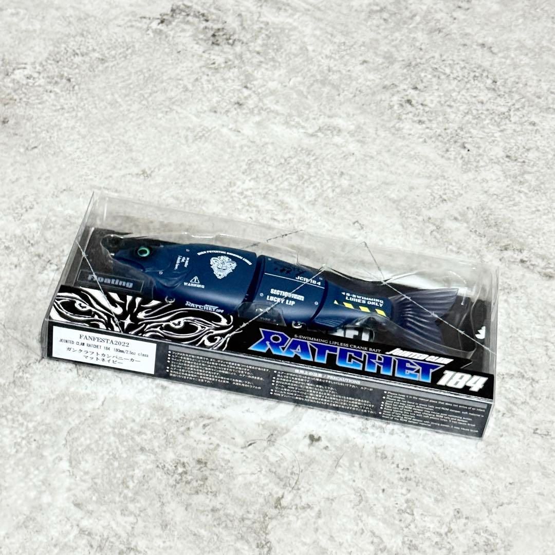 ☆新品☆ジョインテッドクロー ラチェット　184 カンパニーカーマットネイビー GAN CRAFT [HIGH POTENTIAL ORIGINAL LURES]