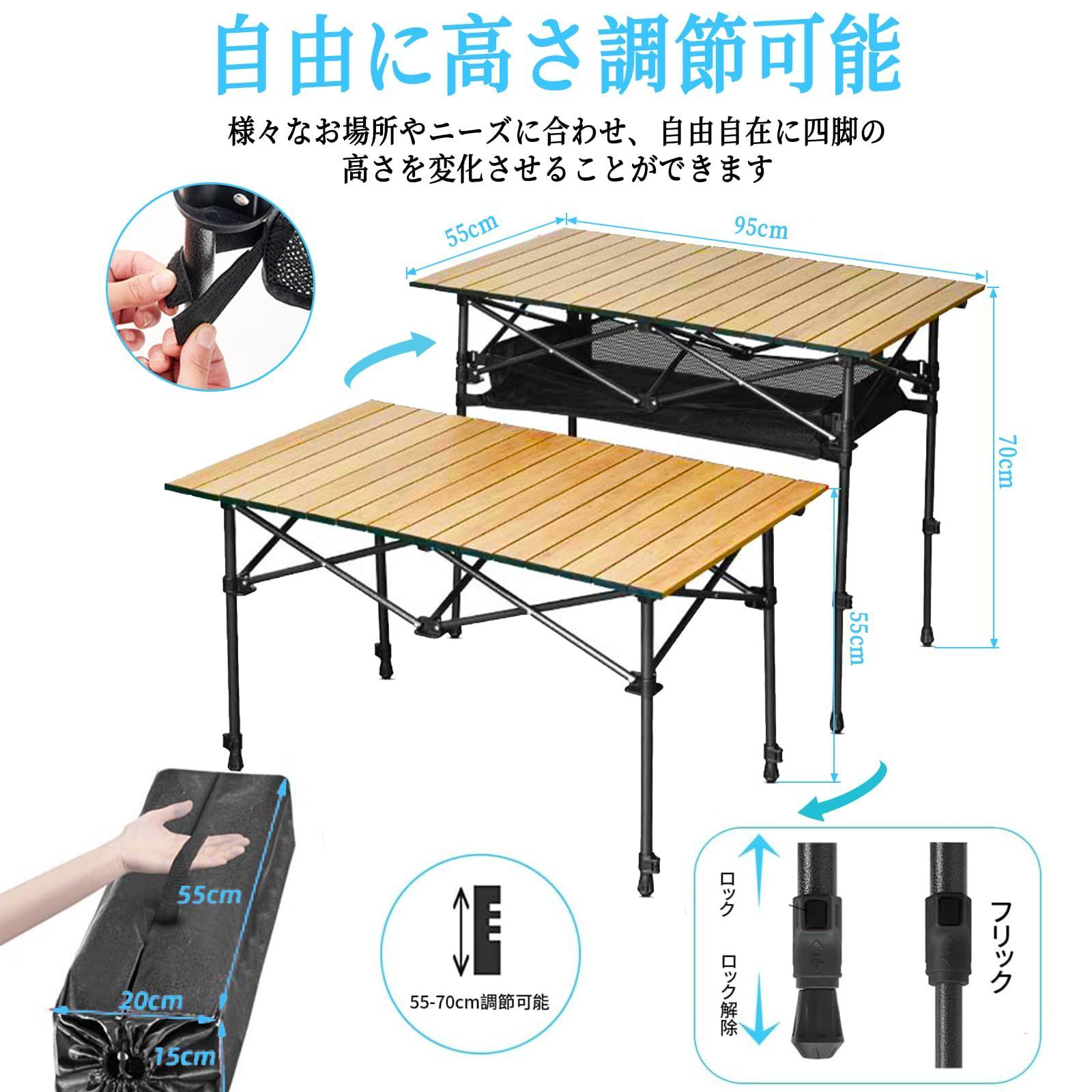 新商品 木目調 ブラック 耐荷重60KG 収納袋付き お花見 ピクニック ピクニック ハイキング 持ち運び 軽量 フィールドラック レジャーテーブル フィールドホッパー バーベキュー 棚 コンパクト アルミ製テーブル 高さ調整 折りたたみ ロールテーブ