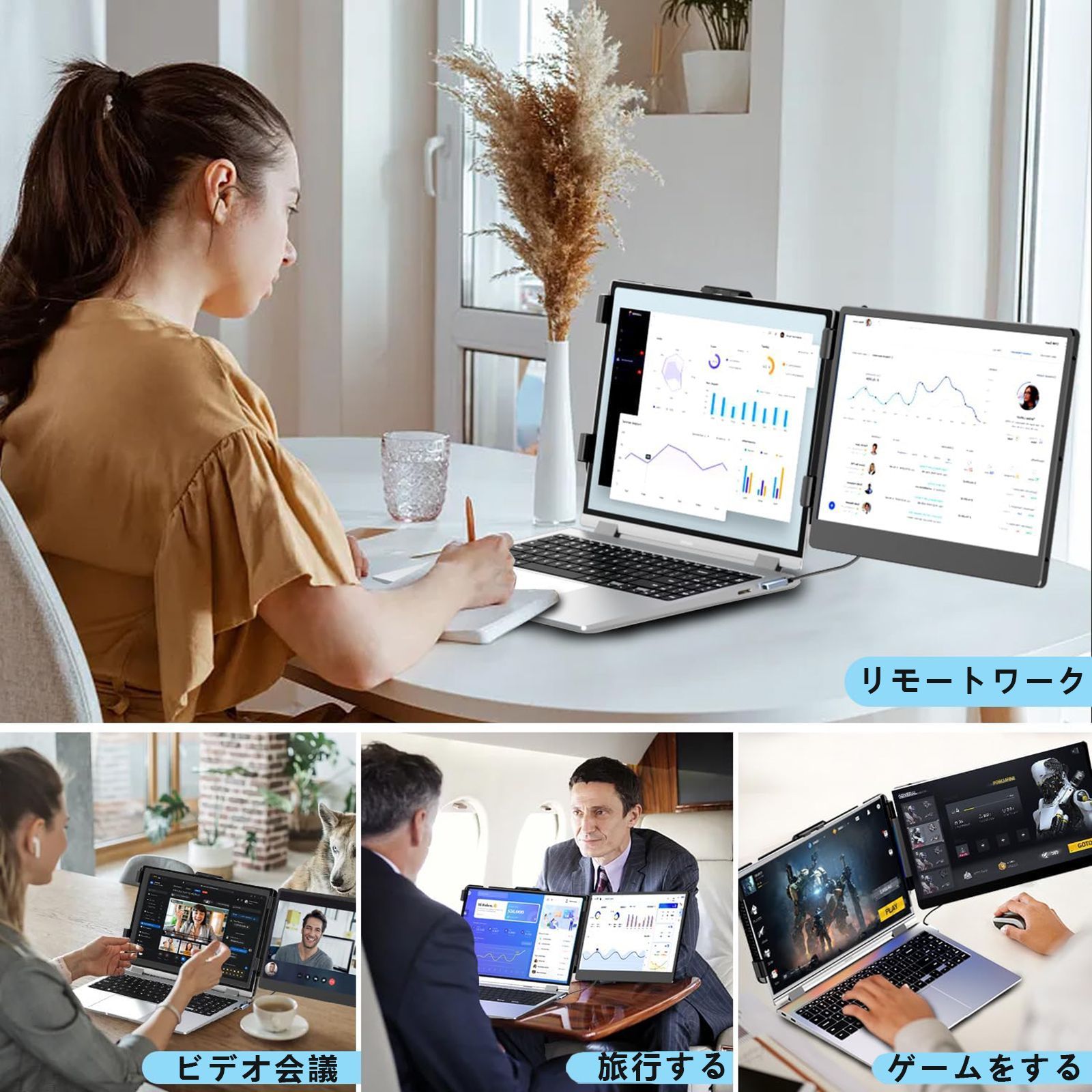 14インチ モバイルモニター