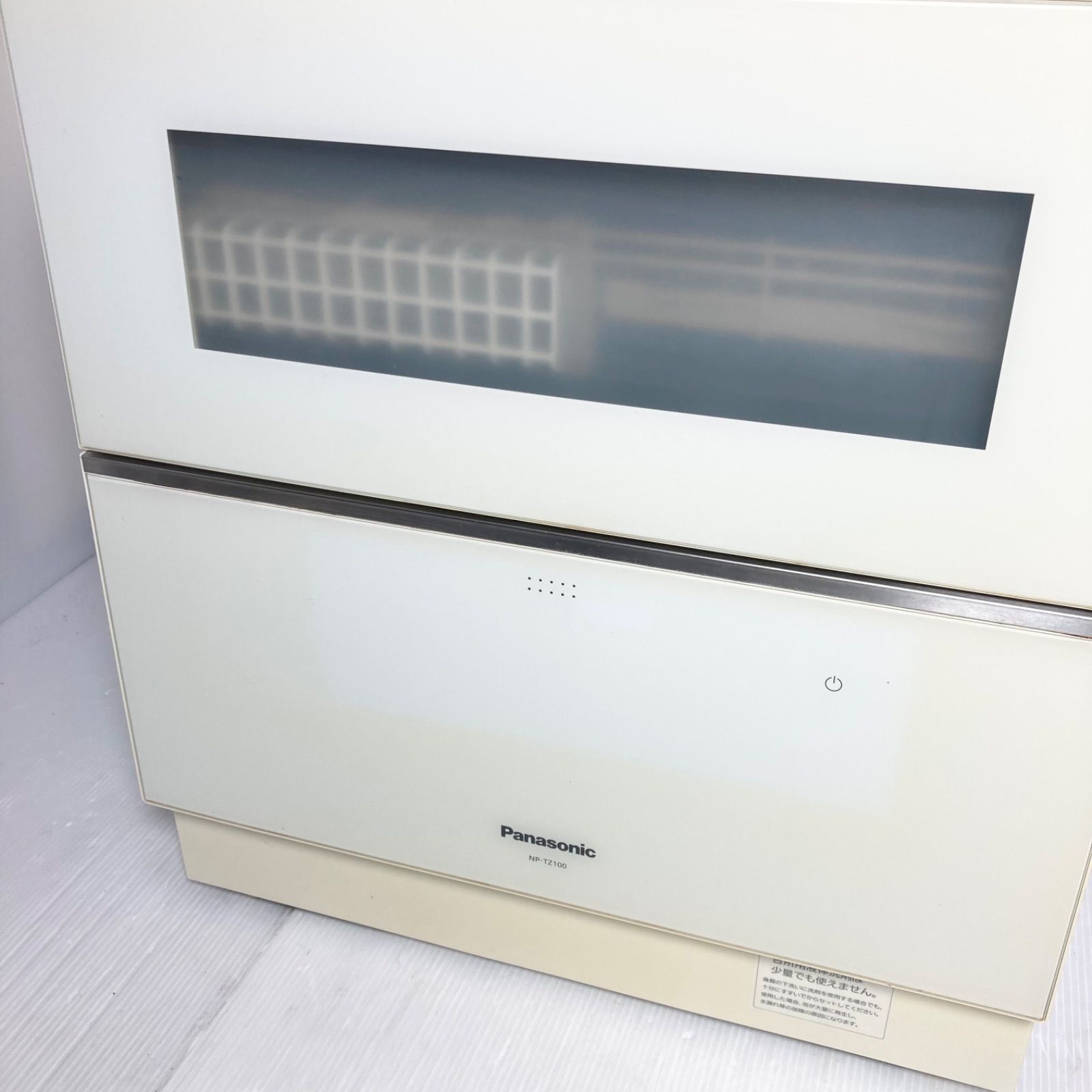 Panasonic パナソニック