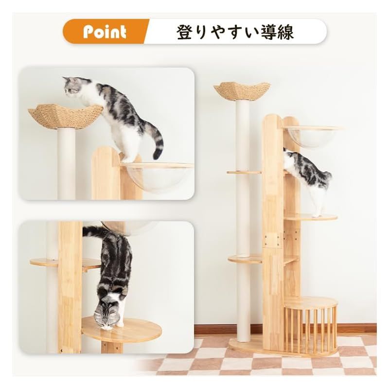 なになにLIFE キャットタワー 木製 大型猫 おしゃれ 天然木 据え置き 大型 スポット インテリア性 多頭飼い スリム 見晴台 猫タワー 宇宙船 クリアボウル 中型猫 爪研ぎ ハンモック 天然麻紐 高さ190cm 安定 運動不足解消 コーナー適用 1