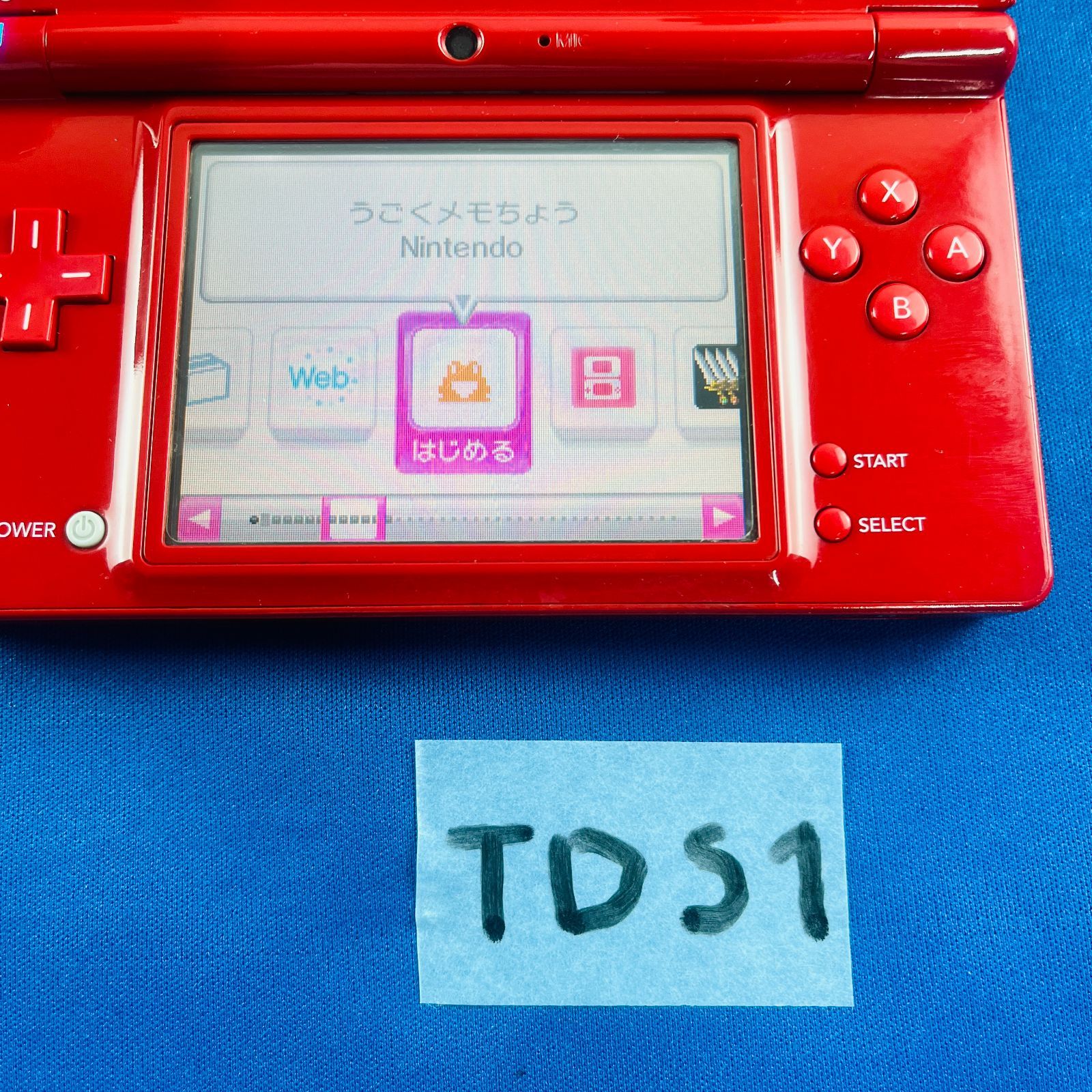 任天堂 - DSi 本体 新品未使用 赤色 ニンテンドーDS - Nintendo ニンテンドーDSi レッド 美品 任天堂