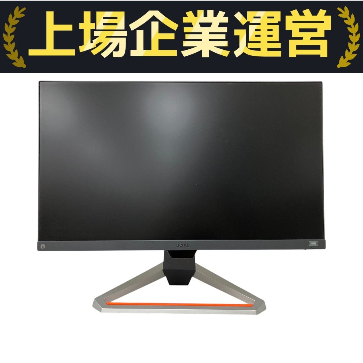BenQ EX2510S 24.5インチ 2024年製 ゲーミング モニター 液晶