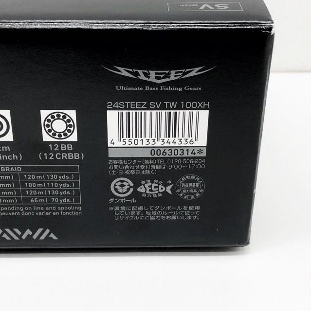 DAIWA/ダイワ 24スティーズ SV TW 100XH 右【RE122-007】