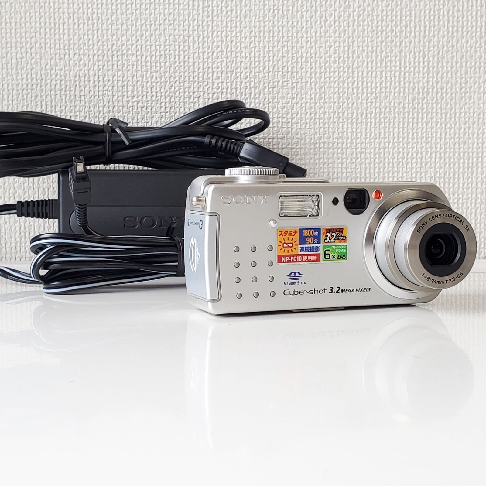 メモリースティックをおまけ♪ 通電・基本動作確認 ソニー SONY Cyber 