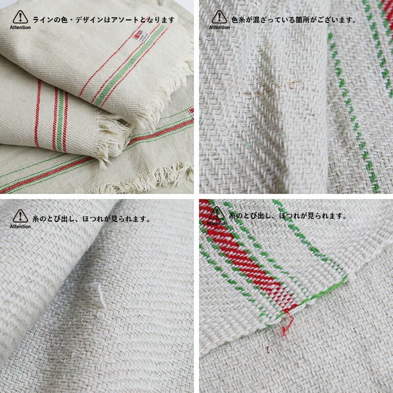 新品】【1点販売】PUEBCO[プエブコ] WOOL MIX IVORY BLANKET [ウール