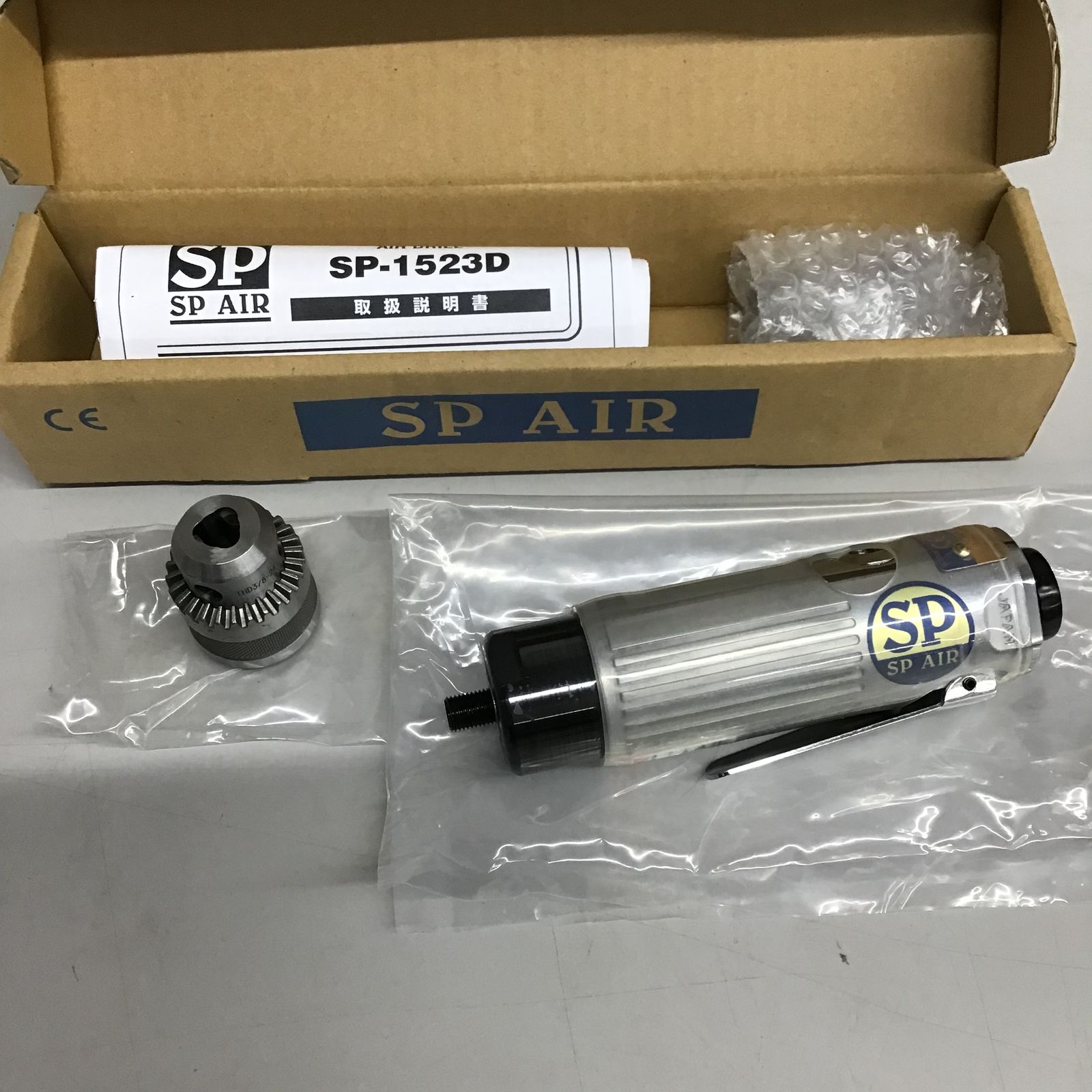 〇SP ストレートエアードリル10mm SP-1523D エアドリル【戸田店