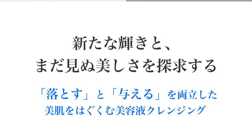 エルモサ
