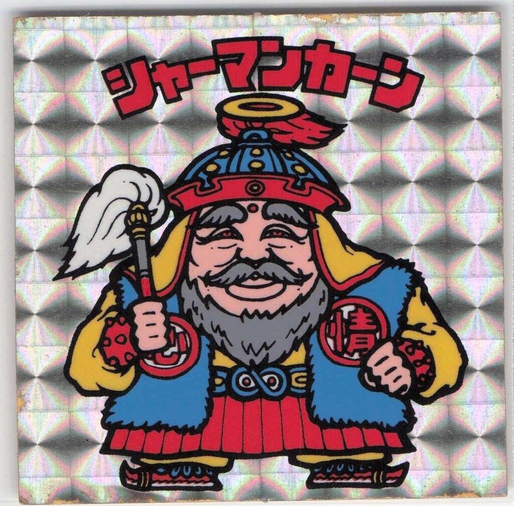 ロッテ 旧BM/ヘッド 2弾 シャーマンカーン 裏台紙/濃黄 - メルカリ