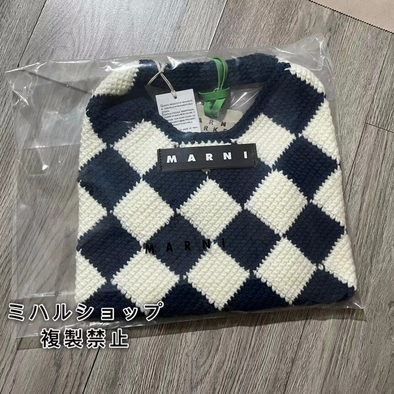 新品】MARNI MARKET マルニ スモールニットバッグ ハンドバッグ