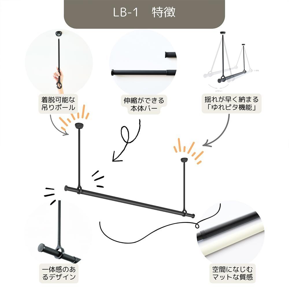 本体バーMサイズ