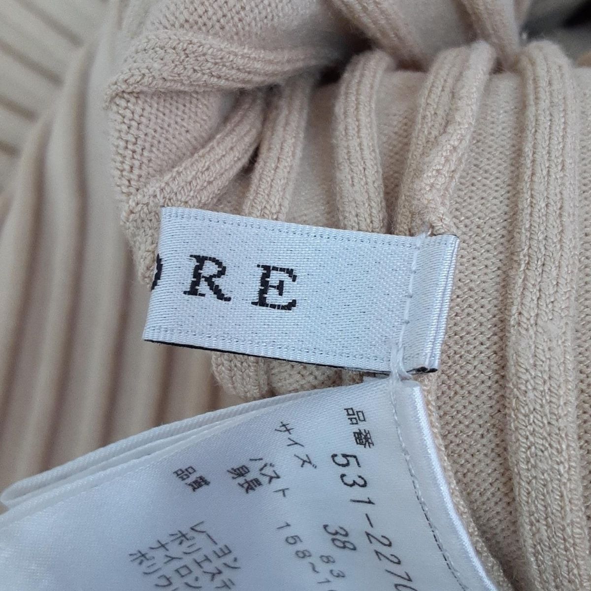 ADORE