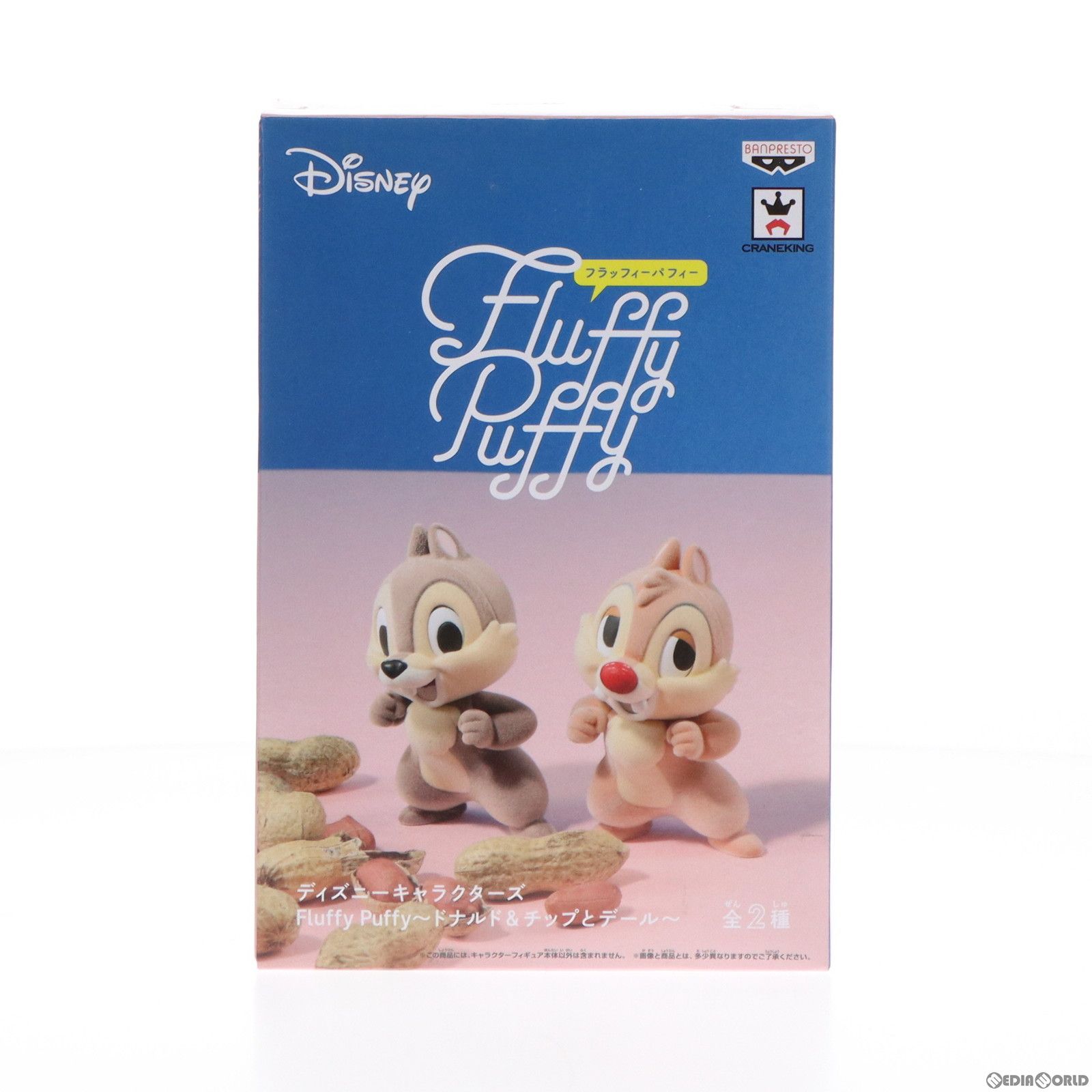 【未開封】チップ＆デール ディズニーキャラクターズ Fluffy Puffy～ドナルド＆チップとデール～ ディズニー チップ&デール ディズニーキャラクターズ Fluffy Puffy