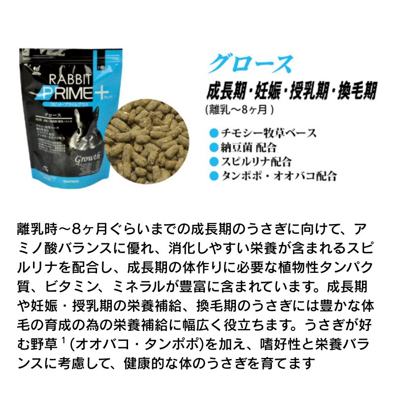 ミネラル