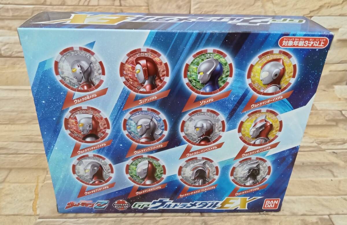 GPウルトラメダルEX GPウルトラメダルEX | ウルトラマンシリーズ フィギュア