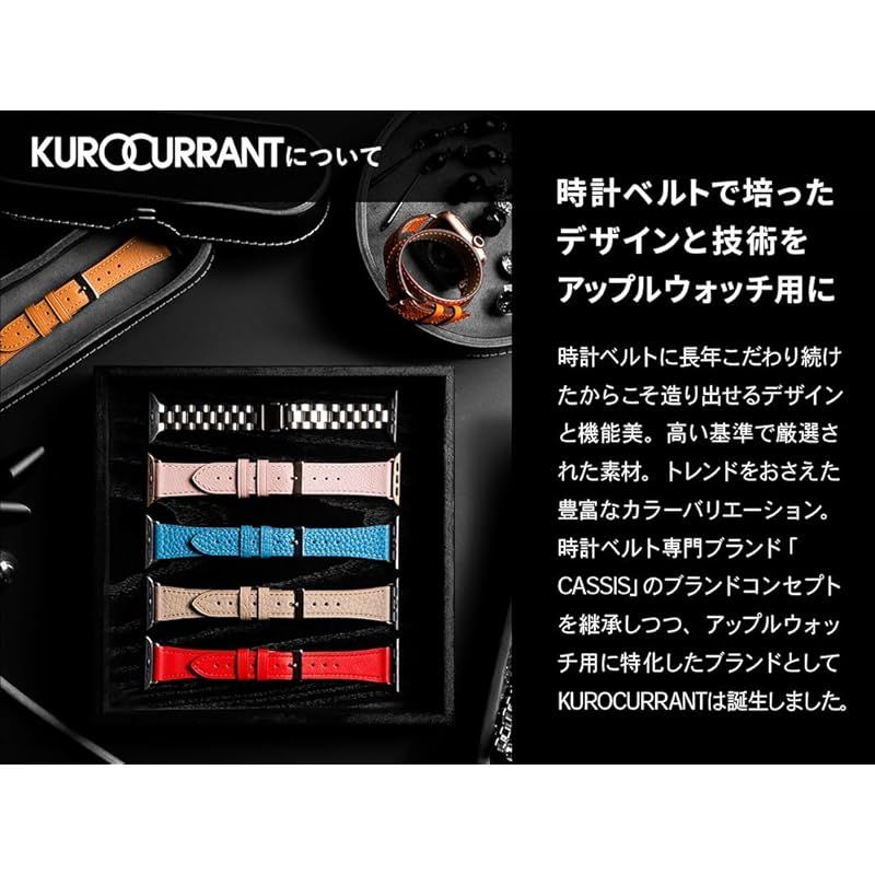 アップルウォッチ用 バンド