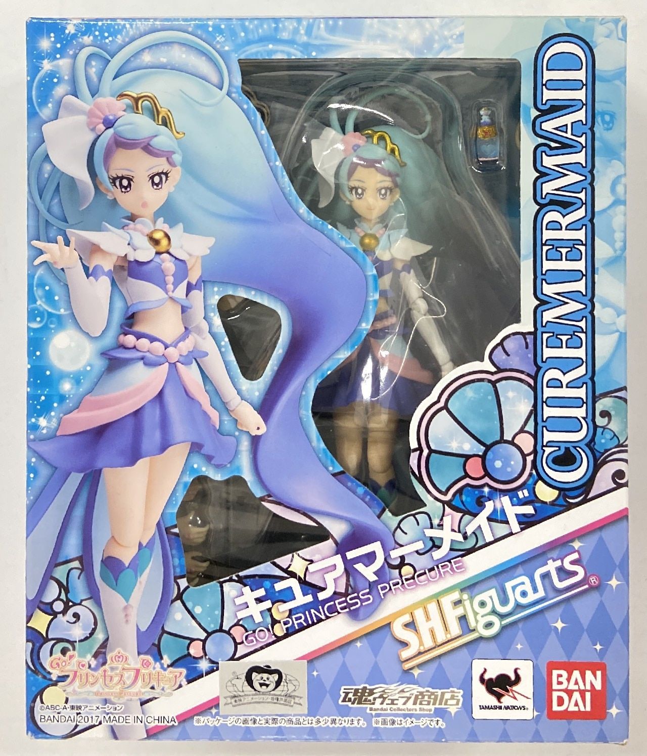 キュアマーメイド クッションカバー [Go！プリンセスプリキュア