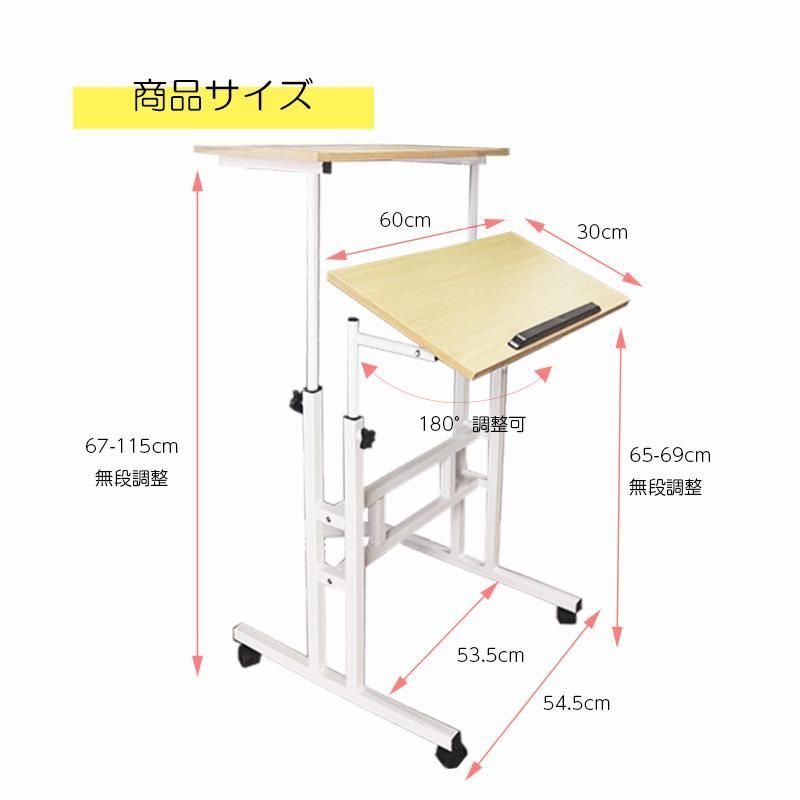 調整 学習机